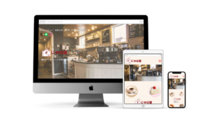 じゃば館のモックアップ